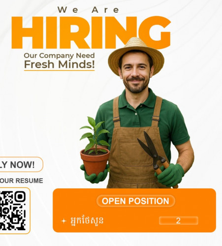 ផ្នែកអ្នកថែរសួន Gardener (3 នាក់) salary 250$ -300$ (ផ្តល់ជូនកន្លែងស្នាក់នៅ ) ទីតាំង  ក្បាល់ថ្នល់    កោះនរា និង ក្រុងបាវិត ស្វាយរៀង