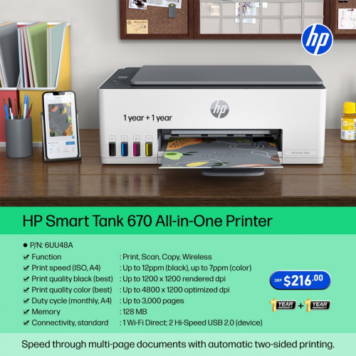 ធ្វើឱ្យការងារការិយាល័យកាន់តែរលូន និងចំណេញពេលវេលាជាមួយ HP Smart Tank 670! 🖨✨