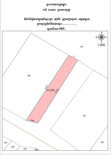 ដីជាប់​ Prince Manor កៀនស្វាយ លក់ខាត ៥០%