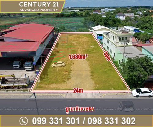 🏘 ដី លើផ្លូវជាតិលេខ6A ជិតផ្សារម៉ាក្រូ​ ខណ្ឌជ្រោយចង្វារ ត្រូវការលក់បន្ទាន់ខ្លាំង