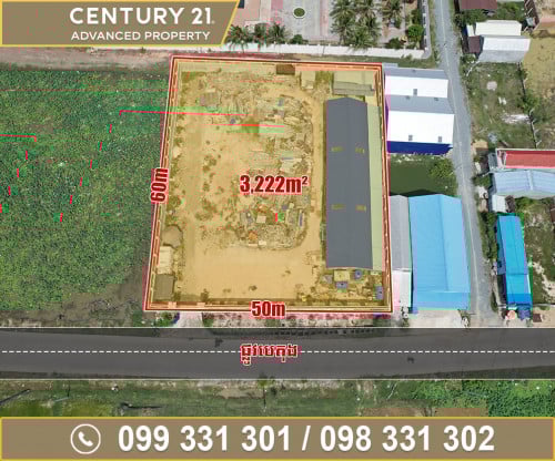 🏜 ដី នៅសង្កាត់ស្នោរ ជិតវត្តភ្នៀត ត្រូវការលក់បន្ទាន់ខ្លាំង