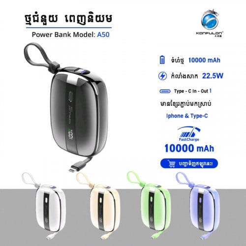 22.5W 10000mah powerbank include type-c iPhone cable black color