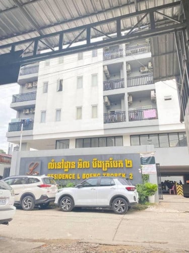 Condo L BTB ( អិលបឹងត្របែក2 )