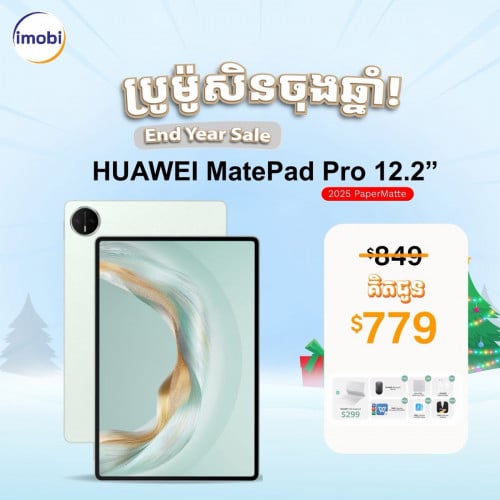 Huawei MatePad Pro 12.2inch