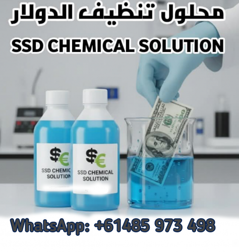 SSD chemical that cleans black money