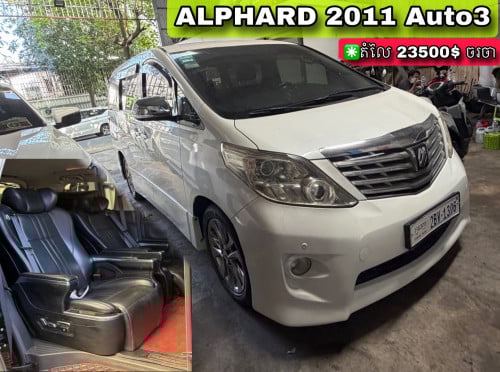 Toyota Alphard 2011 Auto3
