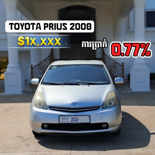 Toyota Prius 2008