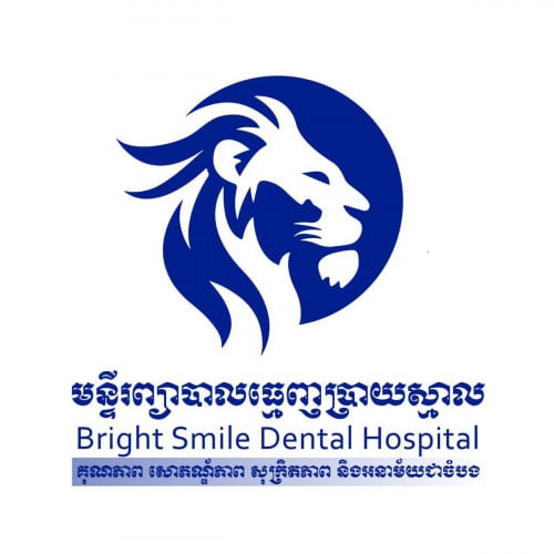 ផ្នែក ជំនួយការពេទ្យ ធ្មេញ និង អ្នកលាងសម្អាតសម្ភារះពេទ្យធ្មេញ