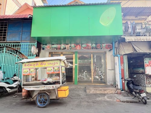 ហាងជួលក្បែរពេទ្យកុមារជាតិ ខណ្ឌទួលគោក