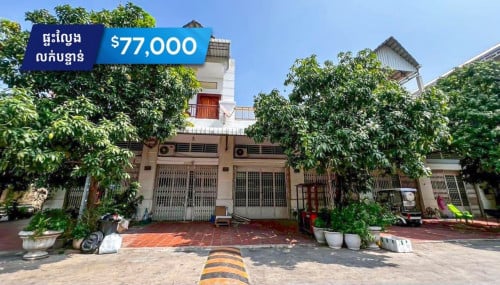 ផ្ទះល្វែងលក់នៅបុរីមហាសែនសុខ