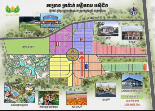 ដីលក់ក្នុងគម្រោងក្រវ៉ាន់សៀមរាបរេសុីដិន