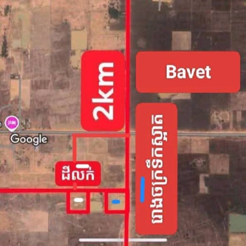 ដីលក់បន្ទាន់ក្នុងក្រុងបាវិត