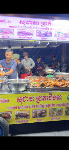 ផ្នែកលក់