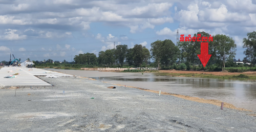 ដីផ្ទាល់ខ្លួន លក់បន្ទាន់