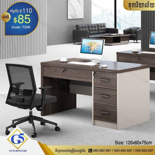 តុមានថត