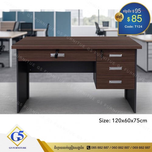 តុមានថត