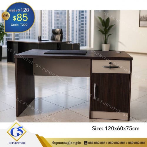 តុមានថត