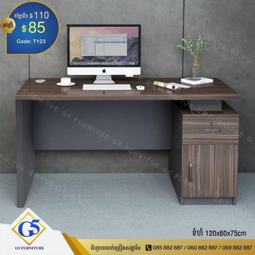 តុមានថត