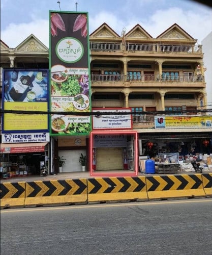 ផ្ទះសម្រាប់ជួល ចន្លោះក្លោងទ្វាវត្តសន្សំកុសលនិងវត្តដំបូកខ្ពស់