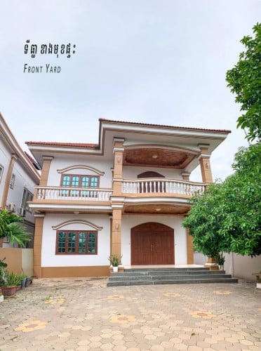 ផ្ទះជួល