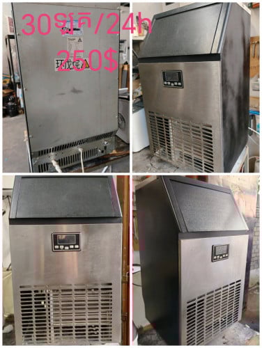 ម៉ាស៊ីនផលិតទឹកកក 30 គីឡូ​ក្នុង 24 ម៉ោង។​