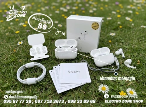 កាស AirPods Pro 2 ANC បាស់បុកខ្លាំង 8$