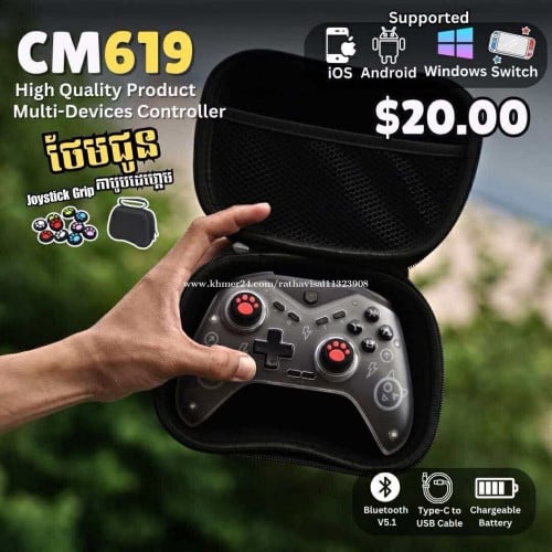 ទិញដៃហ្គេមថែមជូនហ្គេម FC25