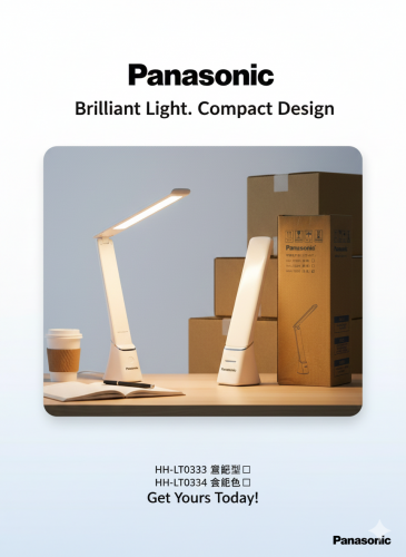 អំពូលលើតុ LED