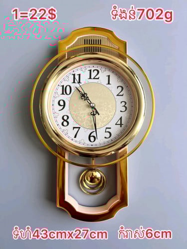 🌈ម៉ោងព្យួរជញ្ជាំងស្អាតៗ ទើបមកដល់💞