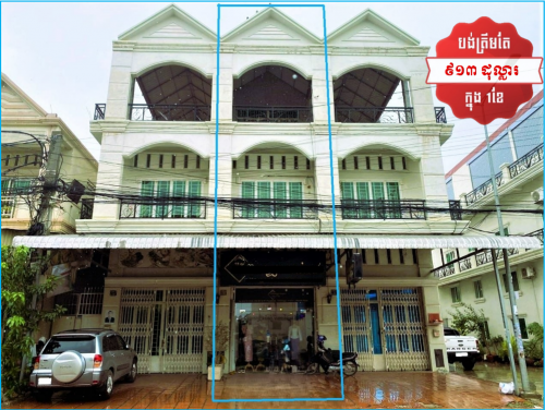 🏦House Urgent Sale (Negotiable), ABA Loan Available (6.5% p.a. up to 25 Years repayment term)