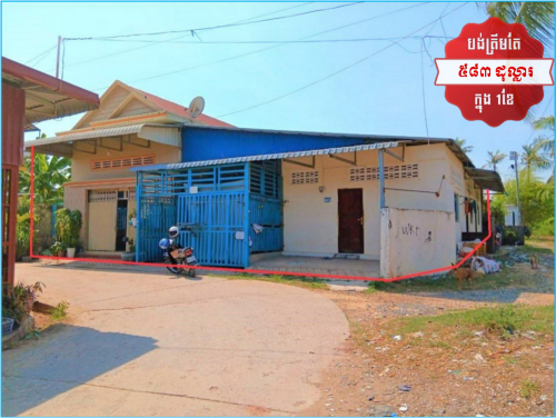 🏦House Urgent Sale (Negotiable), ABA Loan Available (6.5% p.a. up to 25 Years repayment term)