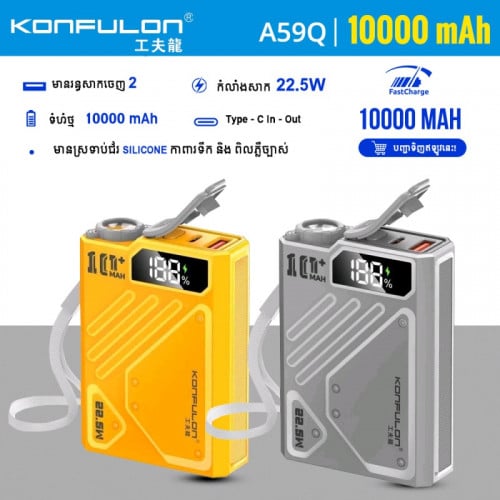 22.5w 10000mah Powerbank have flash light yellow color
