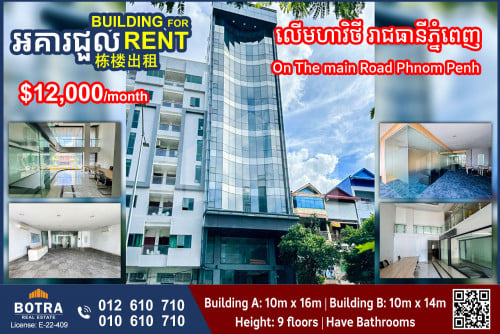 2Buildings for Rent On the main road