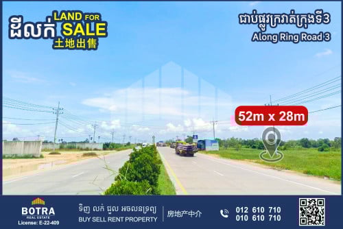 Land for Sale, along Ring Road 3, Kandal Stoeung District