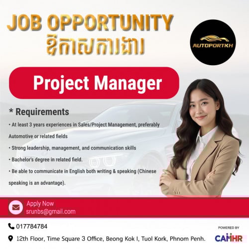 Project Manager