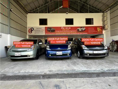 Pruis 2008 Full Option ឡានថ្មីទាំង3