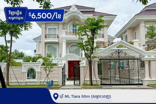 Queen villa for rent at borey ML Tiara 50m
