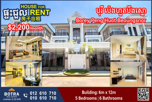 Twin Villa for Rent Borey Peng Huot Beoungsnor