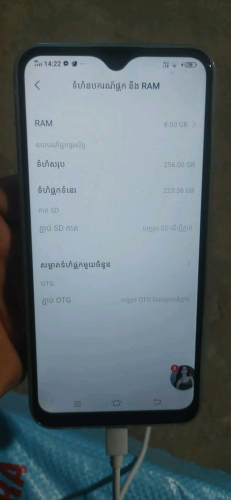 នៅប្រើបានទាំងអស់