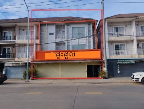 ផ្ទះជួល