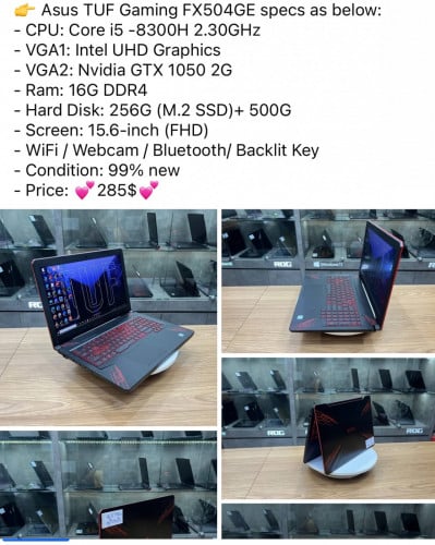 ទិញមកប្រើបានតិច