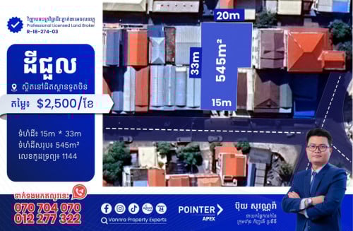 ដីជួលនៅជិតស្ថានទូតចិន