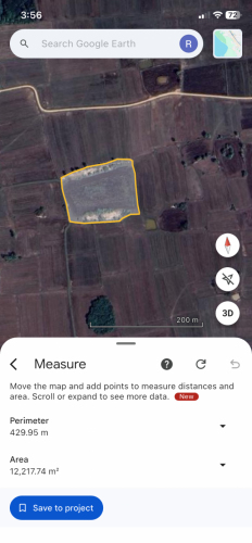 លក់បន្ទាន់