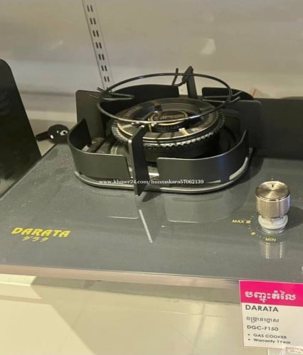 ចង្ក្រានហ្គាស