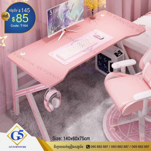 តុសិក្សា