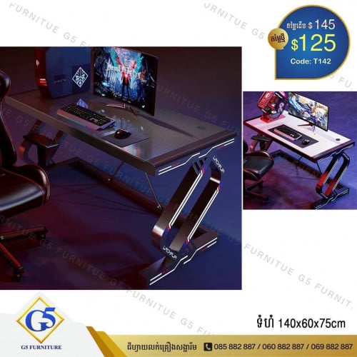 តុសិក្សា