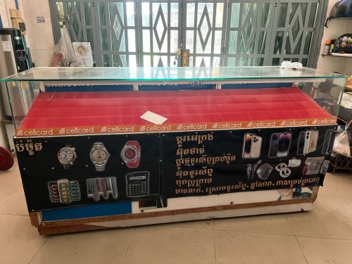 ទូកញ្ចក់