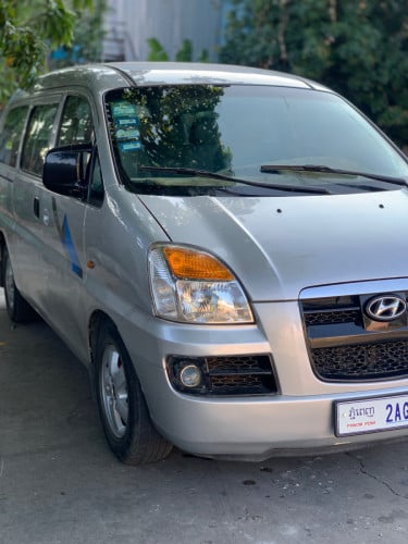 ឡានលក់ប្រញាប់