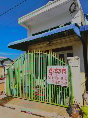 មានលក់ផ្ទះនៅផ្លូវក្រវ៉ាត់ក្រុងទី3 ( 2ផ្ទះបងប្អូន តម្លៃធូរ)