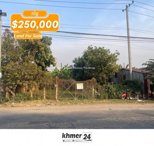 ដីលក់បន្ទាន់ជាប់ផ្លូវ 380